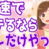 Thumbnail of related posts 107