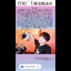 Thumbnail of related posts 029
