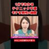 Thumbnail of related posts 038