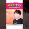 Thumbnail of related posts 047
