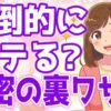 Thumbnail of related posts 148