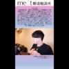 Thumbnail of related posts 171