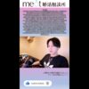 Thumbnail of related posts 102