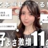 Thumbnail of related posts 125