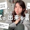 Thumbnail of related posts 029