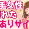 Thumbnail of related posts 043