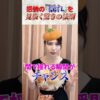 Thumbnail of related posts 133