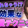 Thumbnail of related posts 081