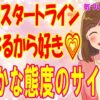 Thumbnail of related posts 037