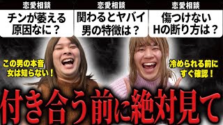 Thumbnail of related posts 114
