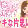 Thumbnail of related posts 107