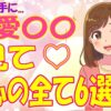 Thumbnail of related posts 006