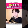 Thumbnail of related posts 038