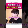 Thumbnail of related posts 052