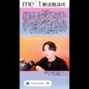 Thumbnail of related posts 082
