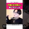 Thumbnail of related posts 111