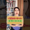 Thumbnail of related posts 114