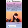 Thumbnail of related posts 113