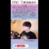 Thumbnail of related posts 138