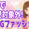 Thumbnail of related posts 024
