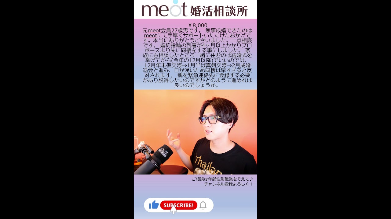 Thumbnail of post image 149