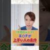 Thumbnail of related posts 068