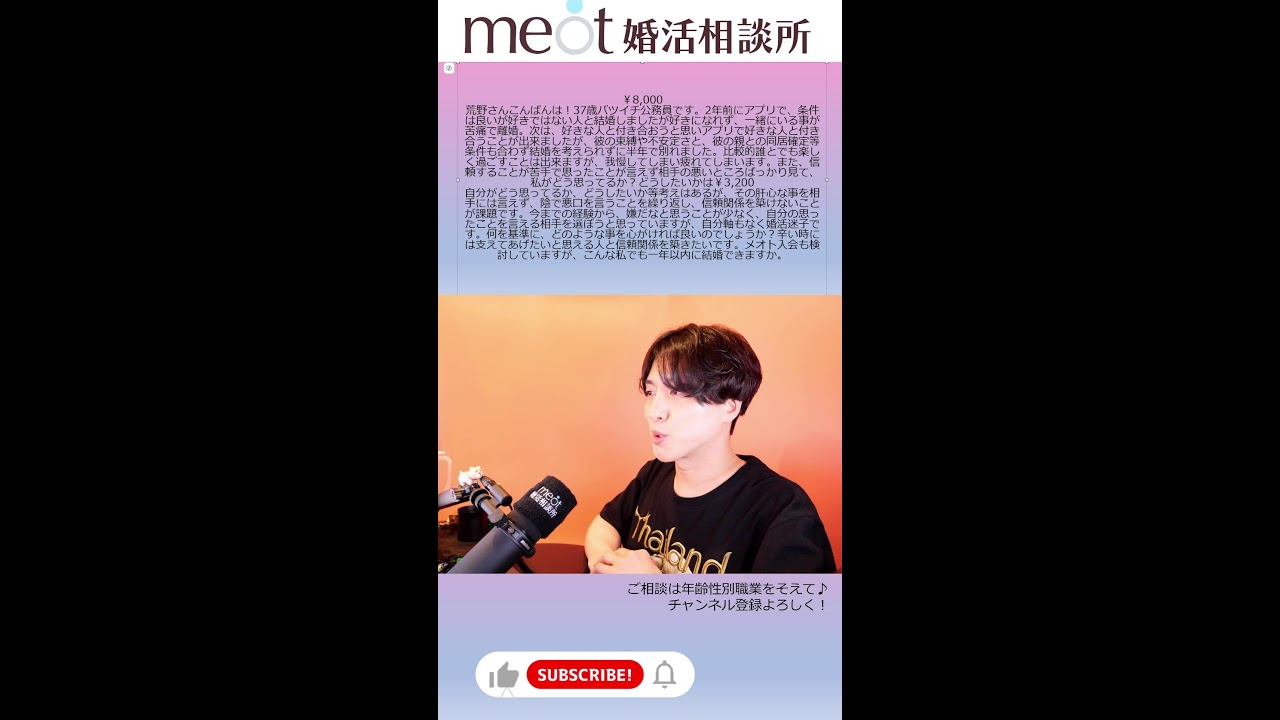 Thumbnail of post image 090