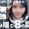 Thumbnail of related posts 056