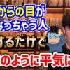 Thumbnail of related posts 081