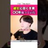 Thumbnail of related posts 183