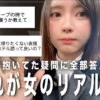 Thumbnail of related posts 090