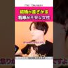 Thumbnail of related posts 093