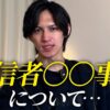 Thumbnail of related posts 011