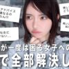 Thumbnail of related posts 004