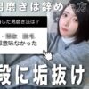 Thumbnail of related posts 042