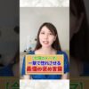 Thumbnail of related posts 098
