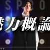 Thumbnail of related posts 029