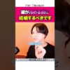 Thumbnail of related posts 132