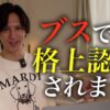 Thumbnail of related posts 110