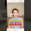 Thumbnail of related posts 034