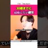 Thumbnail of related posts 157