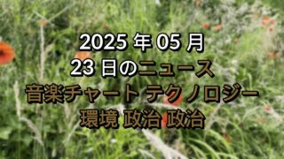 Thumbnail of post image 163