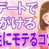 Thumbnail of related posts 008