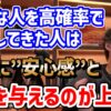 Thumbnail of related posts 027