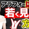 Thumbnail of related posts 159