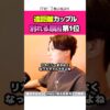 Thumbnail of related posts 013