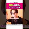 Thumbnail of related posts 094