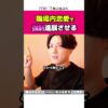 Thumbnail of related posts 034