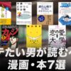 Thumbnail of related posts 171